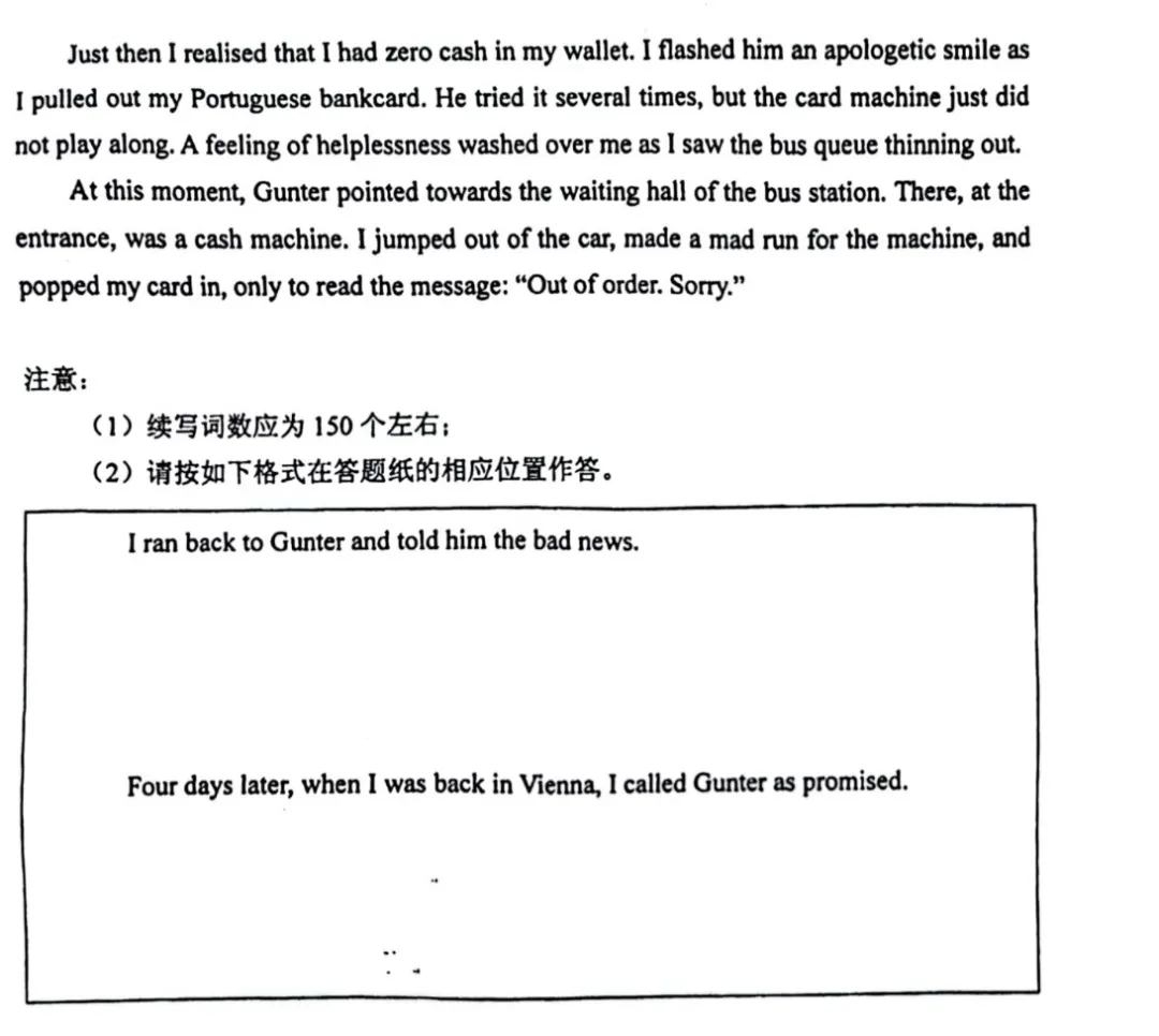 英語試題及答案 (12) 英語試題及答案 (12)