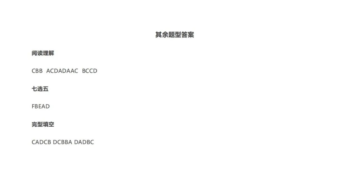 英圖試題及答案 (7) 英圖試題及答案 (7)