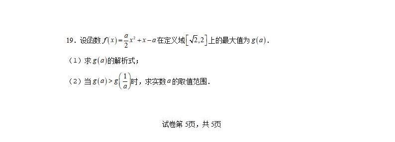 2024年湖北省高考數(shù)學模擬試題(新高考適用)_05 2024年湖北省高考數(shù)學模擬試題(新高考適用)_05