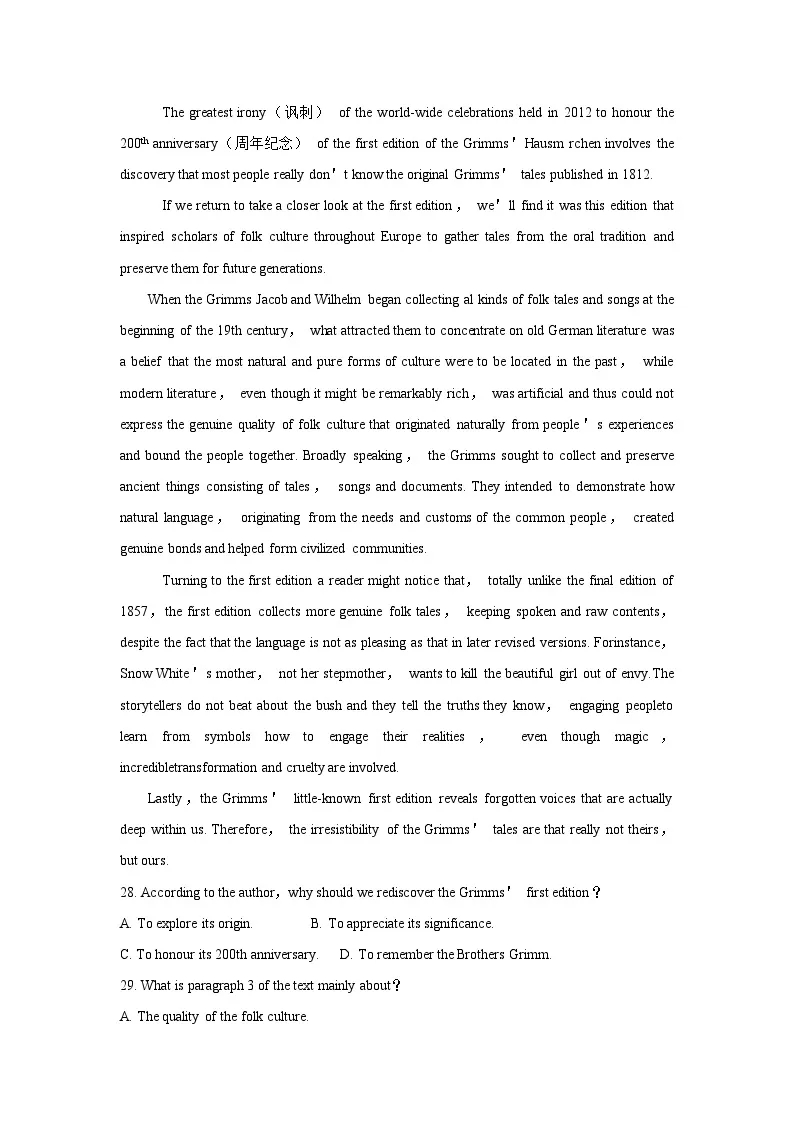 2024年湖北高考英語(yǔ)高三二月調(diào)考試題及解析 (6) 2024年湖北高考英語(yǔ)高三二月調(diào)考試題及解析 (6)