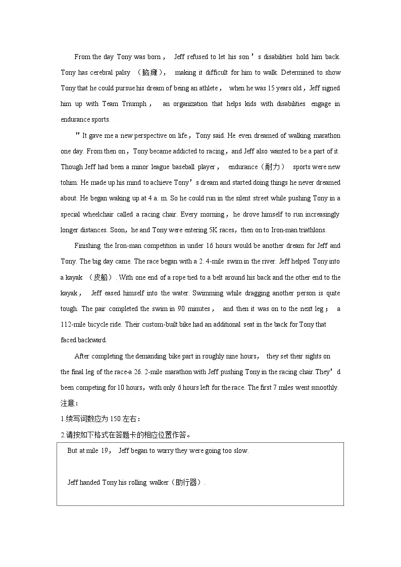 2024年湖北高考英語(yǔ)高三二月調(diào)考試題及解析 (12) 2024年湖北高考英語(yǔ)高三二月調(diào)考試題及解析 (12)