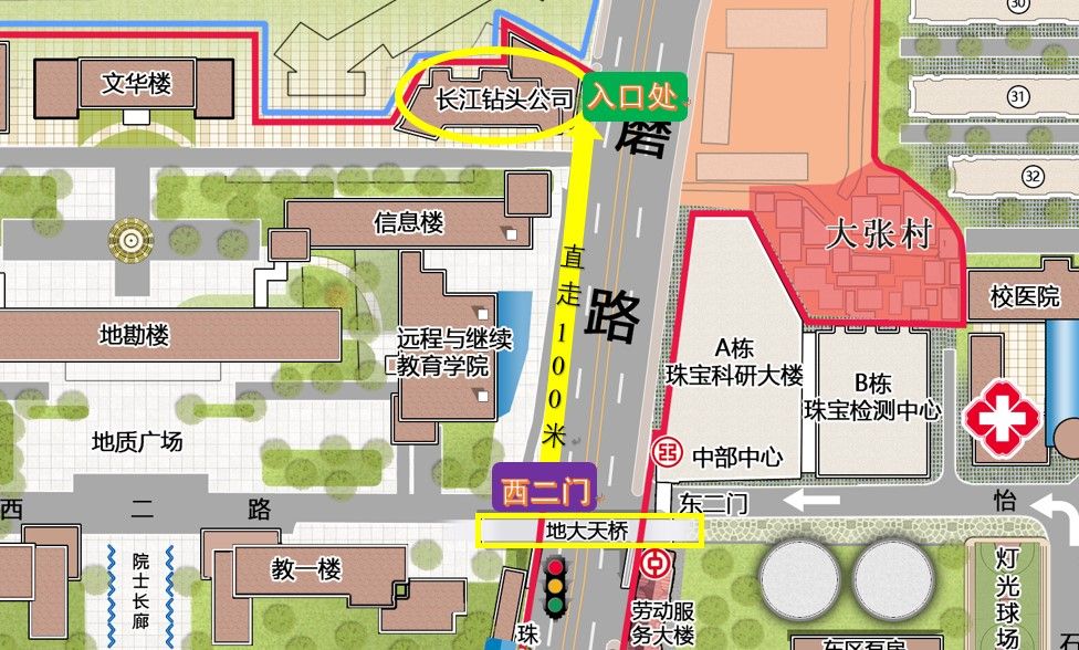 中國地質(zhì)大學（武漢）