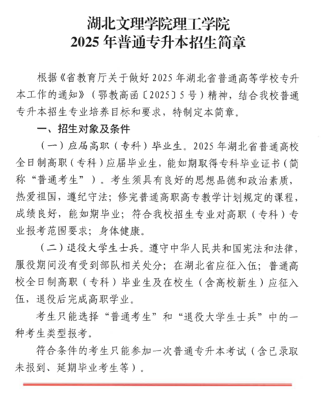 企業(yè)微信截圖_20250301143058 企業(yè)微信截圖_20250301143058