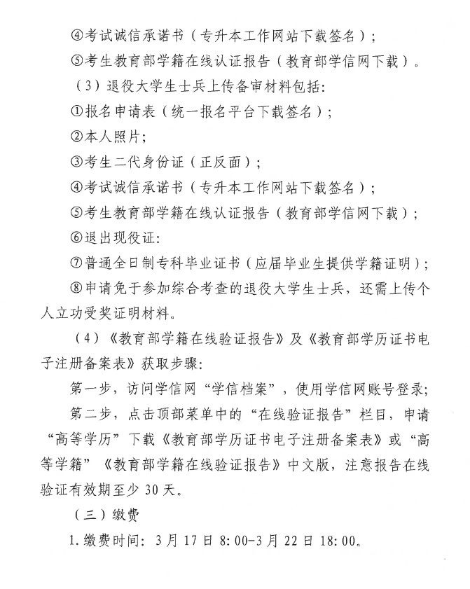 企業(yè)微信截圖_20250301143140 企業(yè)微信截圖_20250301143140