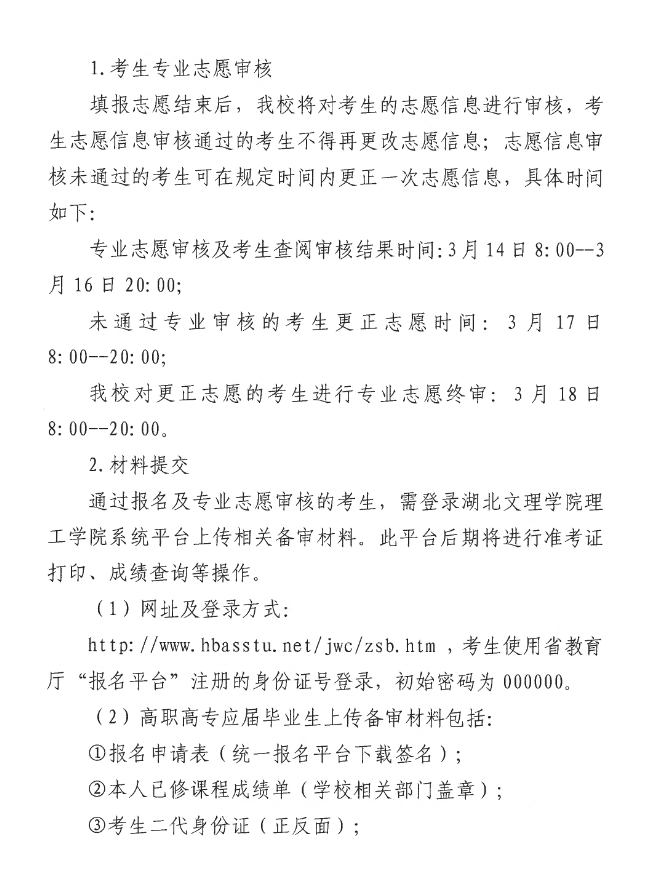 企業(yè)微信截圖_20250301143135 企業(yè)微信截圖_20250301143135