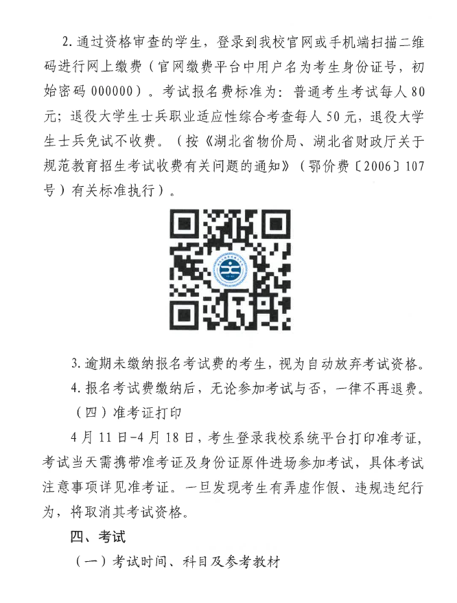 企業(yè)微信截圖_20250301143147 企業(yè)微信截圖_20250301143147