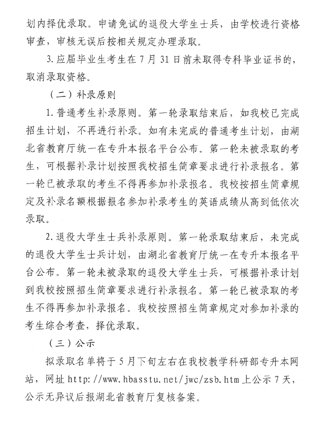 企業(yè)微信截圖_20250301143217 企業(yè)微信截圖_20250301143217