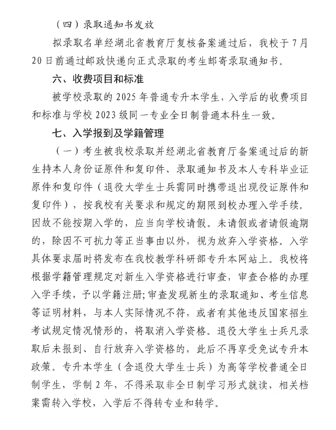 企業(yè)微信截圖_20250301143224 企業(yè)微信截圖_20250301143224