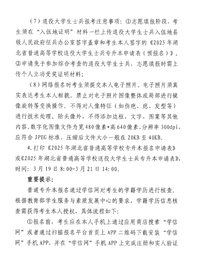 企業(yè)微信截圖_20250301143124 企業(yè)微信截圖_20250301143124