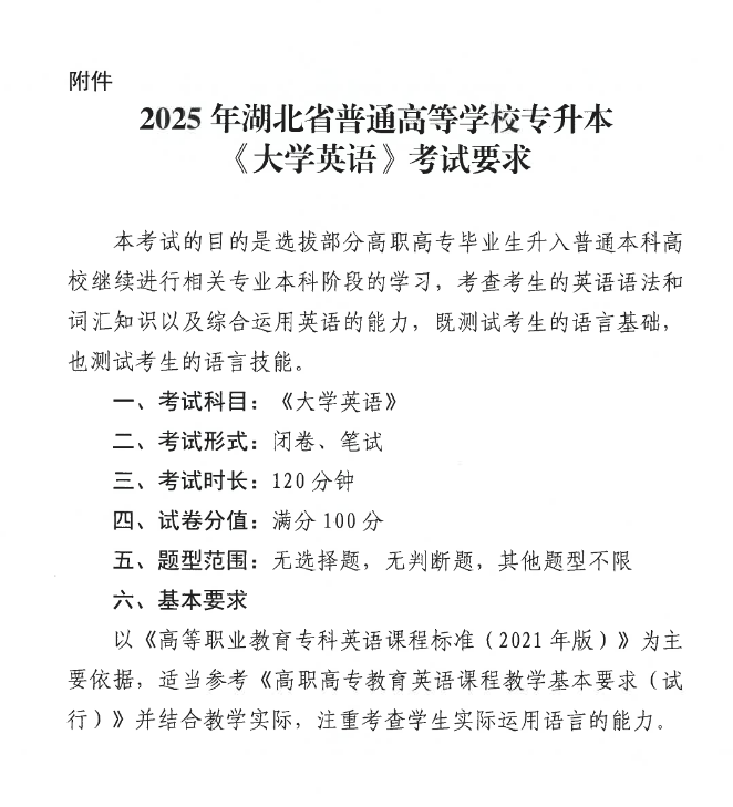 企業(yè)微信截圖_20250301143241 企業(yè)微信截圖_20250301143241