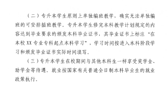 企業(yè)微信截圖_20250301143233 企業(yè)微信截圖_20250301143233