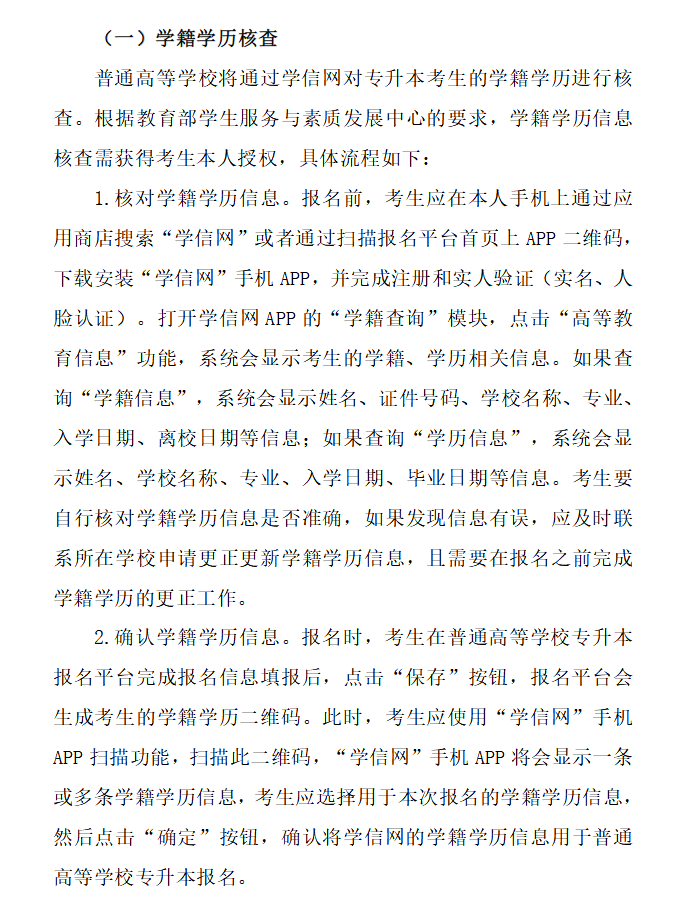 企業(yè)微信截圖_20250301144037 企業(yè)微信截圖_20250301144037