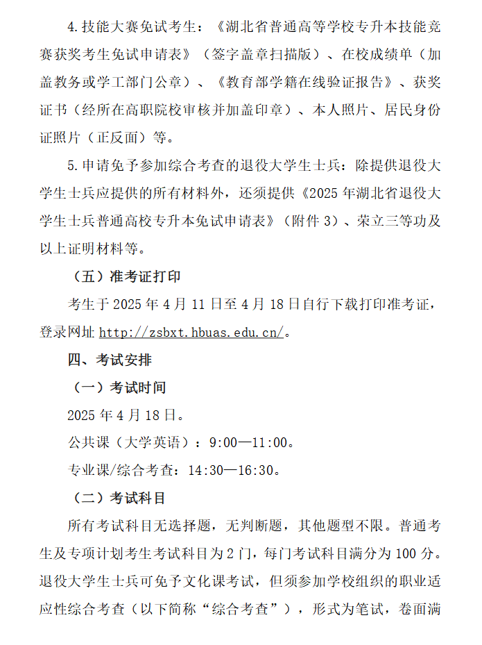 企業(yè)微信截圖_20250301144128 企業(yè)微信截圖_20250301144128