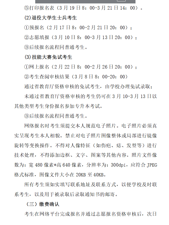 企業(yè)微信截圖_20250301144112 企業(yè)微信截圖_20250301144112