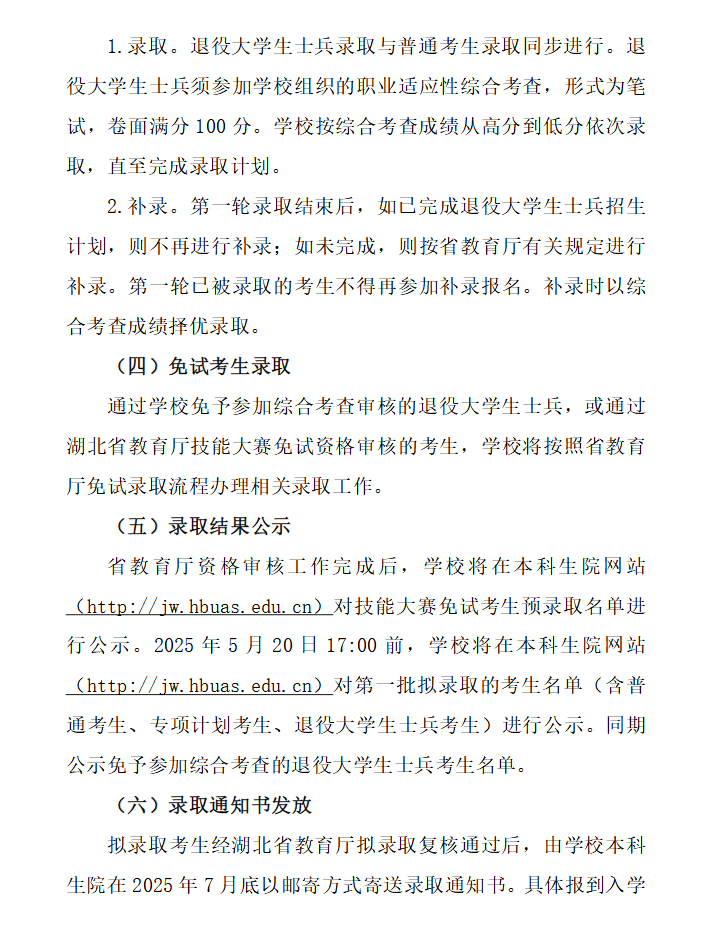 企業(yè)微信截圖_20250301144149 企業(yè)微信截圖_20250301144149