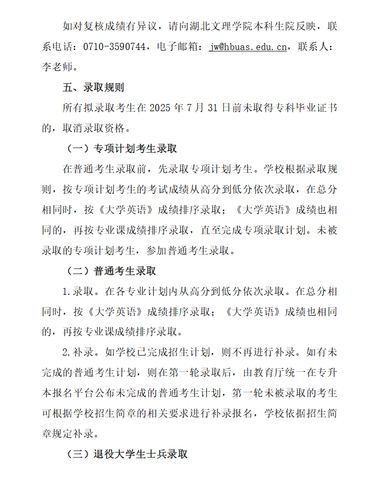 企業(yè)微信截圖_20250301144144 企業(yè)微信截圖_20250301144144