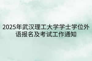 默認(rèn)標(biāo)題__2025-03-12+16_13_12 默認(rèn)標(biāo)題__2025-03-12+16_13_12