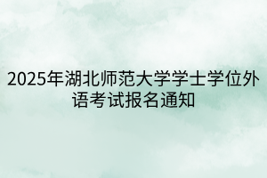 默認(rèn)標(biāo)題__2025-03-12+16_21_10 默認(rèn)標(biāo)題__2025-03-12+16_21_10