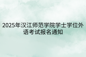 默認(rèn)標(biāo)題__2025-03-12+16_31_44 默認(rèn)標(biāo)題__2025-03-12+16_31_44