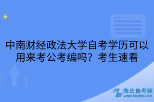 默認(rèn)標(biāo)題__2025-03-17+16_21_59 默認(rèn)標(biāo)題__2025-03-17+16_21_59