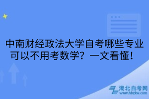 默認(rèn)標(biāo)題__2025-03-17+16_41_50 默認(rèn)標(biāo)題__2025-03-17+16_41_50