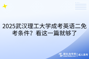 默認標題__2025-03-20+11_20_33