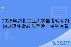 默認標題__2025-03-25+10_02_22