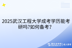 默認(rèn)標(biāo)題__2025-03-26+11_11_34 默認(rèn)標(biāo)題__2025-03-26+11_11_34