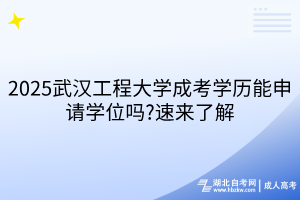 默認(rèn)標(biāo)題__2025-03-26+11_56_00 默認(rèn)標(biāo)題__2025-03-26+11_56_00