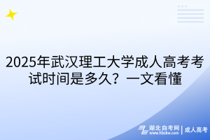 默認標題__2025-04-12+11_01_27