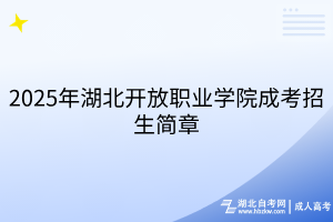 默認(rèn)標(biāo)題__2025-04-21+13_39_15 默認(rèn)標(biāo)題__2025-04-21+13_39_15