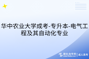 默認標題__2025-07-14+16_37_17