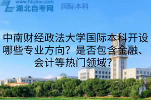 默認(rèn)標(biāo)題__2025-08-08+16_28_53