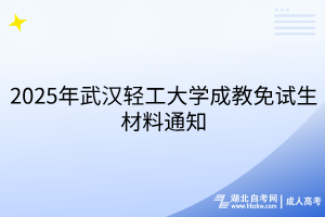 默認(rèn)標(biāo)題__2025-08-18+15_42_41