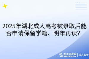 默認標題__2025-11-29+11_30_18