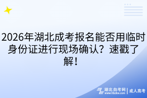 默認(rèn)標(biāo)題__2025-12-30+18_02_28 默認(rèn)標(biāo)題__2025-12-30+18_02_28