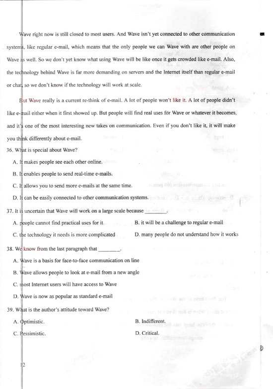 2010年成人高考專升本英語試題及答案