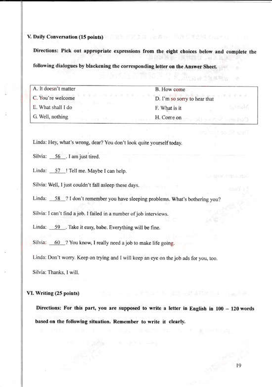 2010年成人高考專升本英語試題及答案