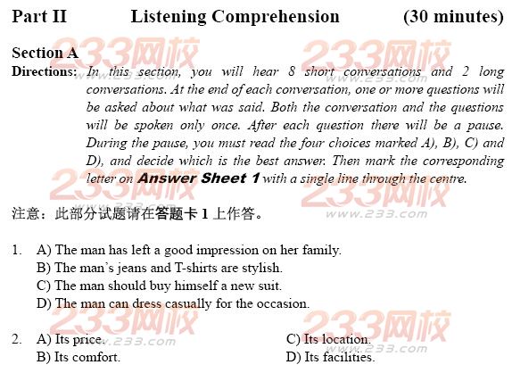 大學英語四級考試樣題及答案：聽力理解