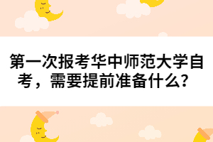 2021年湖北高考錄取通知書遲遲沒到是什么原因？