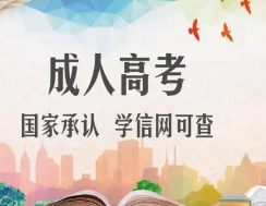 湖北師范大學(xué)繼續(xù)教育學(xué)院(最新版)