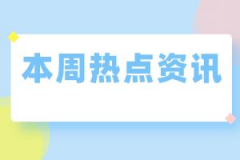 湖北仙桃自考優(yōu)勢有哪些?