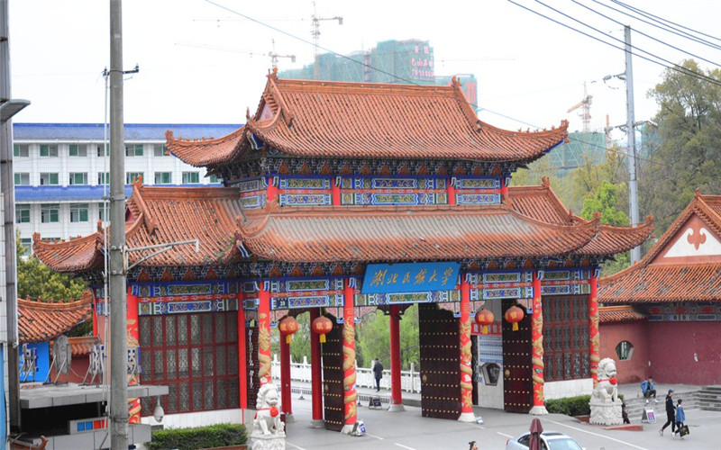 湖北民族大學(xué)成人高考網(wǎng)上報(bào)名