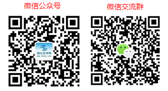 湖北自考微信公眾號(hào) 湖北自考微信公眾號(hào)